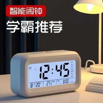 兒童智能電子鬧鐘充電款三組鬧鈴多個功能定時鬧鐘學生帶語音白色