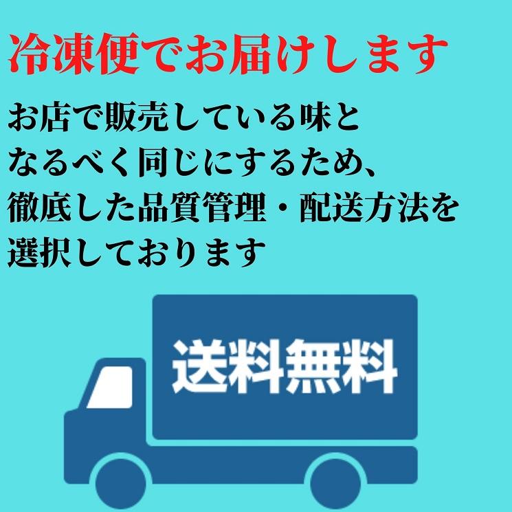 過門香の濃厚海老味噌担々麺　7食分セット 送料無料 冷凍 ■