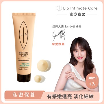 瑞典 Lip Intimate Care 白松卡卡杜李嫩亮精萃 30ml