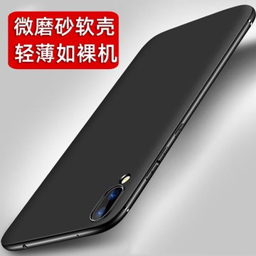 vivox21手機殼黑色磨砂防摔純色經典潮vivo軟殼i輕薄硅膠男款x21i