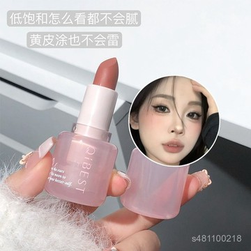 琉璃慕斯口紅六色跨境歐美個護防水啞光霧麵彩妝脣膏裸色易上色