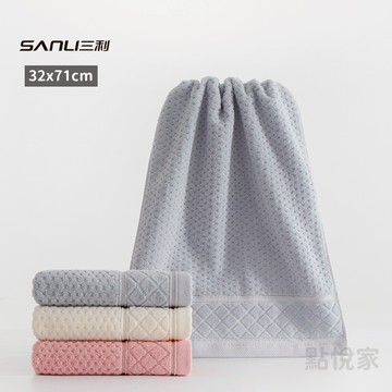 【三利】純棉素色毛巾 菱格毛巾 長方毛巾 擦手巾 洗臉巾 純棉 多色可選 N03