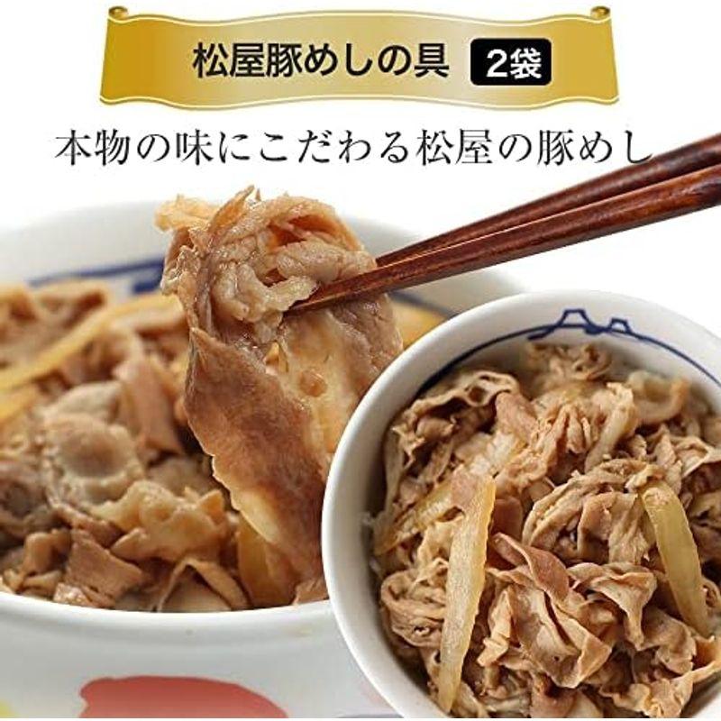 松屋セレクト30食詰合せ 松屋牛めしの具(プレミアム仕様） 26食 と 豚めしの具 2食 ＆松屋 オリジナルカレー2食( 冷凍食品 冷凍 牛