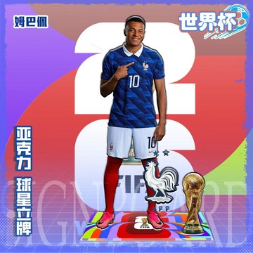 🍀臺灣出貨🍀2026足球明星紀念品亞克力夾膠立牌擺件裝飾梅西C羅姆巴佩哈蘭德