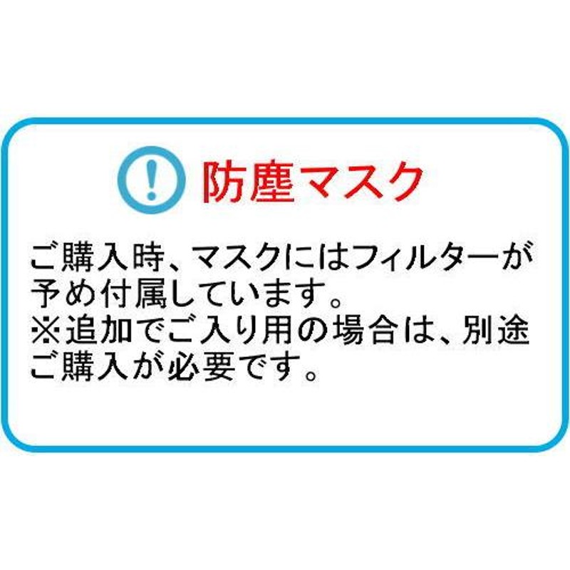 シゲマツ 重松防じんマスク 取替え式防塵マスク DR28SL2W-RL2 M2サイズ