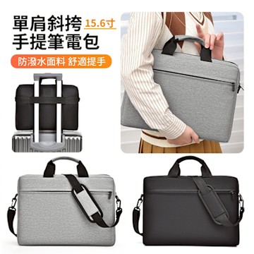 ANTIAN 15.6吋 Macbook單肩斜挎大容量手提筆電包 商務防摔電腦包 可套行李箱 公事包