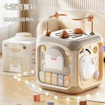 公司貨 免運 嬰兒兒童多功能拍拍鼓音樂六面體手拍鼓幼兒早教寶寶益智玩具女孩