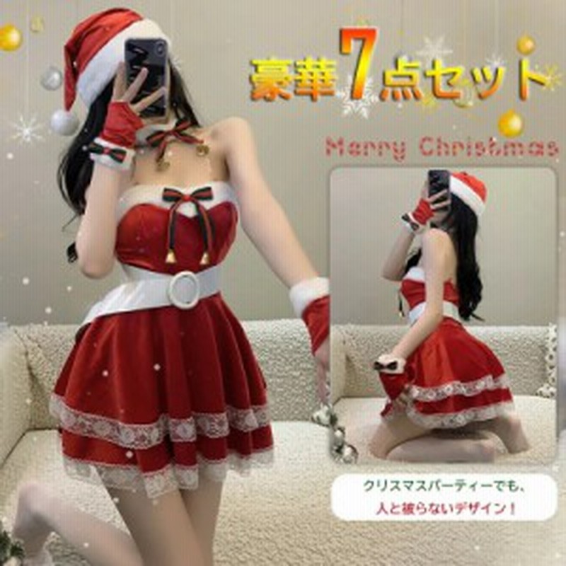 サンタ コスプレ レディース ７点セット クリスマス サンタコス 可愛い ...