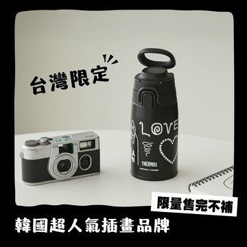 【THERMOS膳魔師】保溫瓶_JOS系列_400ml_INAPSQUARE聯名款