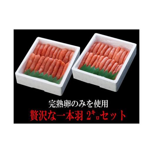 ふるさと納税 北海道 釧路市 極上たらこ1.0kg（1本物）・明太子1.0kg（1本物） ・いくら醤油漬500g ふるさと納税 魚卵 F4F-0503