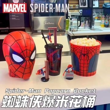 💕台現免運💕【漫威電影周邊】嶄新之日蜘蛛人立體爆米花桶 Spider-Man 頭盔造型收納桶 電影院零食儲物桶粉絲收藏