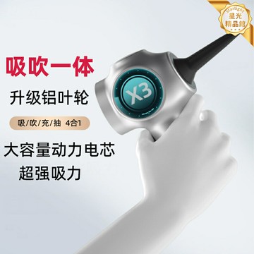 【無線便攜】車載吸塵器 汽車吸塵器 手持吸塵器 吹塵器 桌面吸塵器 迷你吸塵器 大吸力 長續航 一機兩用 車內家用清潔