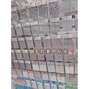 💗現貨24H出貨💗【浮雕3D立體超薄防水多款美甲貼紙（三）】美甲造型 美甲彩繪 美甲設計