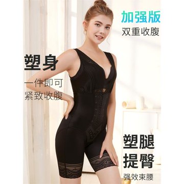 (免運)塑身衣女連體收腹束腰夏天產后美體內衣塑形束身無痕提臀緊身薄款