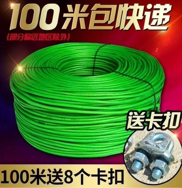 特賣價??剛絲線 鋼線鋼索繩細曬晾衣繩子不鏽鋼鋼絲繩123456810mm