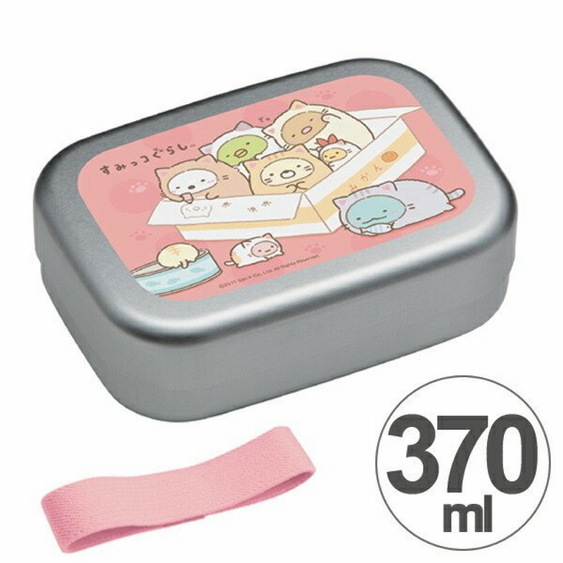お弁当箱 アルミ製 すみっコぐらし ぽかぽかねこびより 370ml 子供用 キャラクター アルミ弁当箱 ランチボックス ランチベルト付 通販 Lineポイント最大0 5 Get Lineショッピング