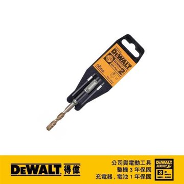 得偉 DEWALT SDSPLUS四溝水泥鑽頭8x110x50mm DT 9528
