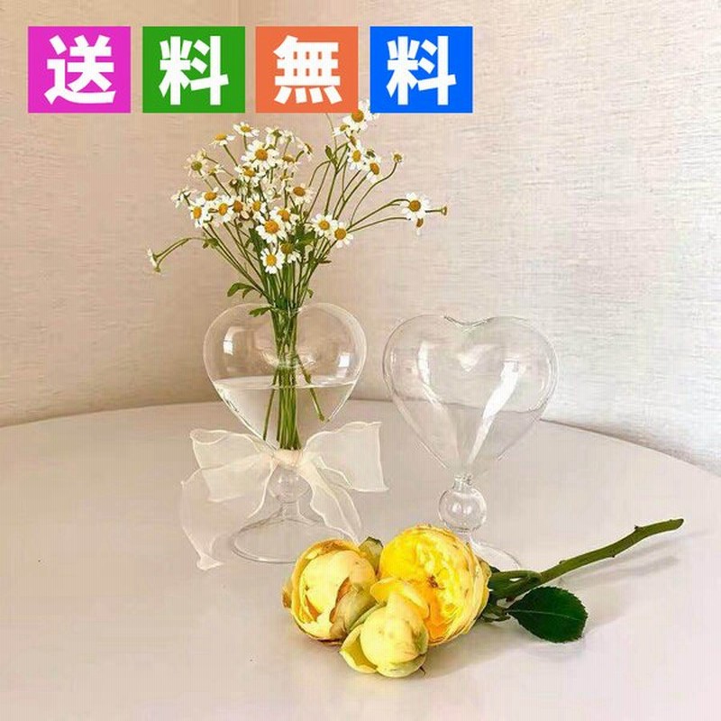 お洒落な花瓶 水耕栽培 可愛い ハート型 北欧スタイル モダンハートモチーフ花瓶 インテリア飾り 雑貨ハート 花器 フラワーベース 通販 Lineポイント最大get Lineショッピング