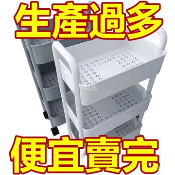 臺灣倉8H出貨 小推車置物架多層廚房落地移動蔬菜籃子床頭浴室衛生間收納架 廚房收納架 置物手推車 置物推車 零食推車
