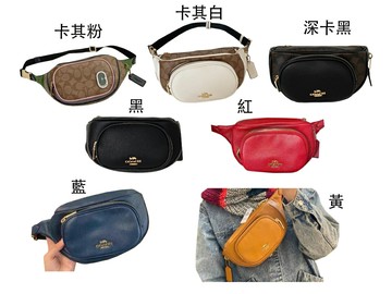 ~雪黛屋~COACH 腰包小容量國際正版保證進口防水防刮皮革品卡購證塵套提袋等候10-15日C64881