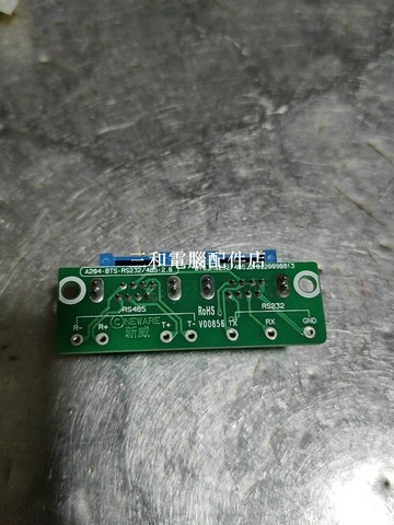 新威分容櫃控制板 智能分揀 精準控制 電子元件管理 必備工具【三和電腦配件店】