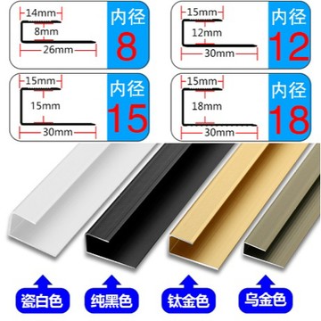 優品#C型樓梯扣條 #收邊條封邊條 鋁合金C型樓梯扣條U型護牆板收口條實木地板包邊壓條收邊條封邊條14