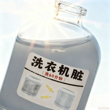 甄選好物🌈【免浸泡】德國通用洗衣機清洗劑強力除垢殺菌清潔污漬內桶除垢劑