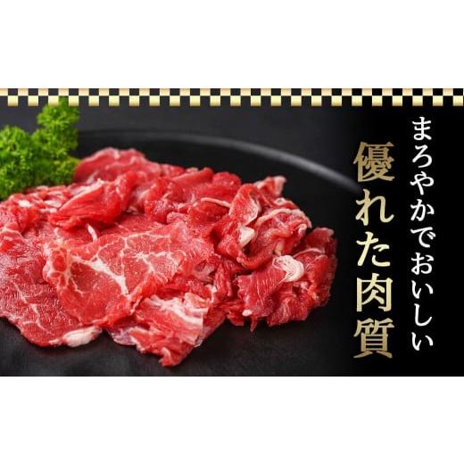 ふるさと納税 宮崎県 都城市 国産牛切り落とし1.8kg_11-3603_(都城市) 国産牛 切り落とし 1.8kg 450g 4袋