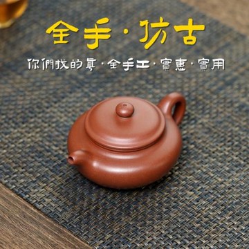 仿古紫砂壺宜興原礦龍血砂名家純全手工小容量功夫茶具扁腹泡茶壺
