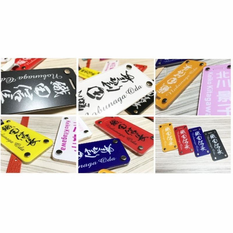 カラー ゴルフ ネームプレート おしゃれ 90×40mm 名入れ 父の日