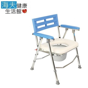 yaho 耀宏 海夫yh121-1 鋁合金收合式 便器椅 便盆椅