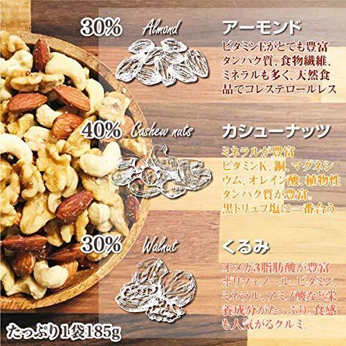 おつまみ ナッツ 贅沢黒トリュフ塩 ミックスナッツ お酒のつまみ たっぷり500g お菓子 カシューナッツ アーモン