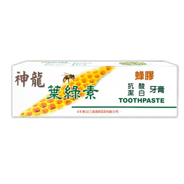 神龍 葉綠素蜂膠牙膏 抗酸、潔白牙膏 (165克/條) 憨吉小舖