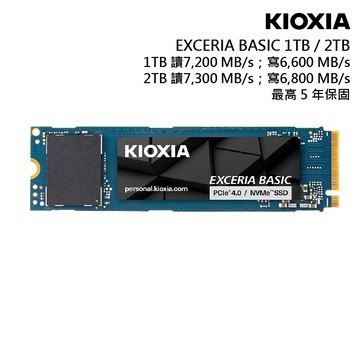 KIOXIA Exceria Basic SSD M.2 2280 PCIe NVMe Gen4x4 廠商直送