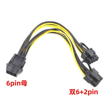 顯卡6pin公母轉雙8pin顯卡供電電源線8P轉雙6+2p顯卡一分二延長線【宜家良品百貨】