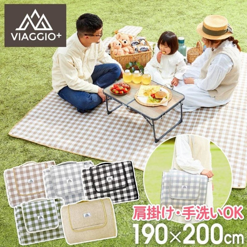 レジャーシート 厚手 クッション チェック 190×200 大きい 大判