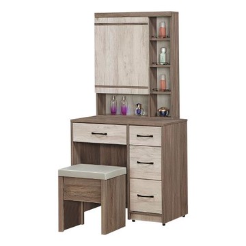 Boden-奧爾2.7尺隱藏式鏡面5格化妝桌/鏡台/梳妝台(贈化妝椅)