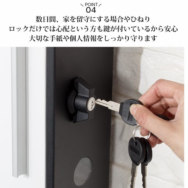 ポスト 壁掛け 鍵付き 918NH2 郵便受け 郵便ポスト メールボックス 