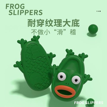 搞怪青蛙拖鞋男士夏季卡通室內居家浴室洗澡防滑踩屎感情侶涼拖鞋