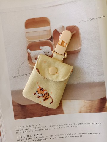 【5日內出貨】萌萌虎 香火袋 彌月禮物 平安符袋 虎年 老虎