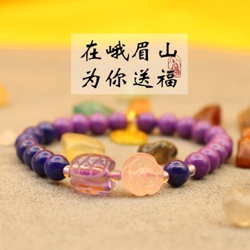 樂哉峨眉山祈愿紫云母紫晶龜甲青金石情緣健康平安多寶手鏈女禮物