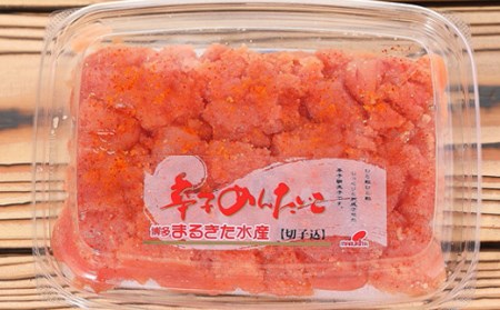 博多まるきた水産 明太子 計1.1kg 無着色明太子 詰め合わせ セット