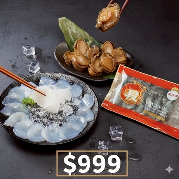 【段泰國蝦】海鮮三入$999 歡樂分享包+即時一口鮑+生食級花枝片 活凍泰國蝦 火鍋 燒烤 烤肉 類龍蝦 草蝦 台灣現貨