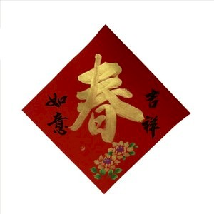 春華工坊/手寫手繪斗方/X03/春