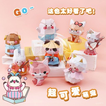 臺灣🚍8H出🉑立體折紙手工安靜書新款女孩兒童趣味3d折紙書diy禮物 CRIS