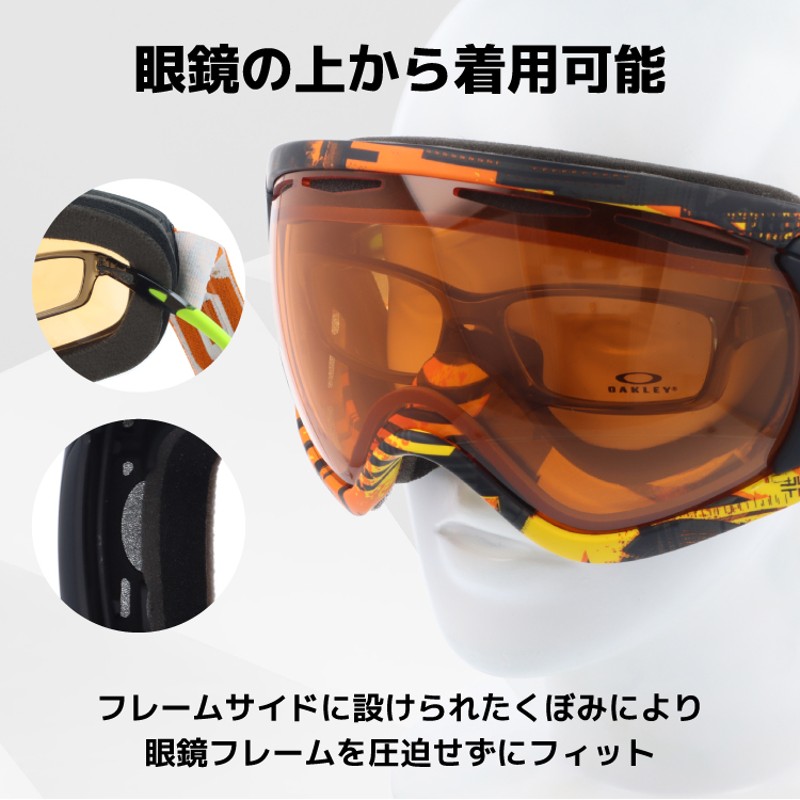 オークリー OAKLEY ゴーグル スノーゴーグル スキー スノボ スノーボード プリズム キャノピー CANOPY アジアンフィット メガネ対応  OO7047-25 | LINEブランドカタログ