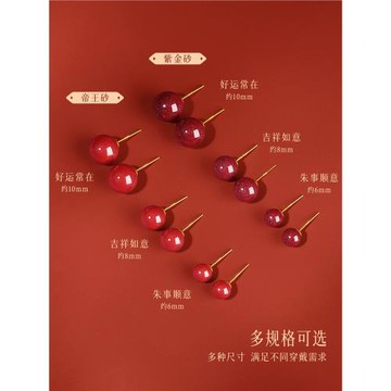 正品真朱砂耳釘女紅色本命年轉運招財平安防過敏復古秋冬輕奢耳飾