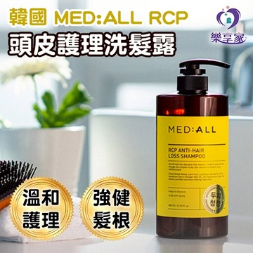 MED:ALL RCP 頭皮護理 洗髮露 (木質香 療癒花香) 韓國正品【現貨】養護健髮 強健髮根洗髮露 防脫髮 去角質