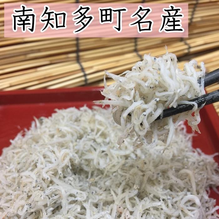 送料無料 しらす (ちりめん) １kg (愛知県産)