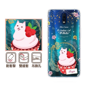 反骨創意 OPPO R系列 彩繪防摔手機殼-英式饗宴-愛情